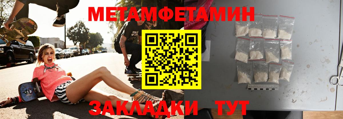 Златоуст  АМФ  Вход с VPN  кракен онион  АМФ Розовый 