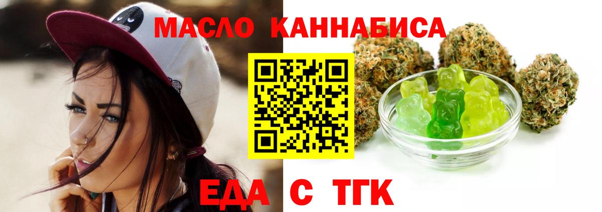 МЕТАМФЕТАМИН  Златоуст  ГАШИШ  COCAIN  Меф   Вход с VPN  ГАШ  Марихуана  АМФ кристаллы  Alpha-PVP СОЛЬ  