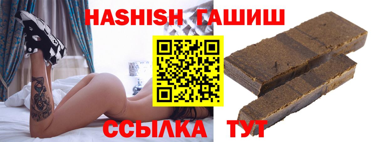 Златоуст  ГАШ 40% ТГК  Вход с VPN 