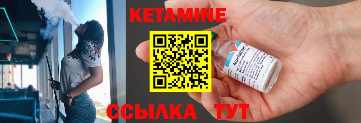 Амфетамин Златоуст