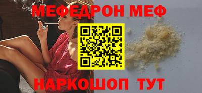 каннабис Краснокаменск