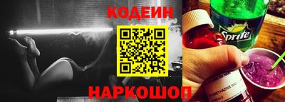 каннабис Краснокаменск