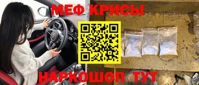 дмт Краснодар