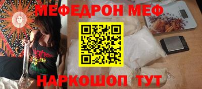 шишки Краснознаменск