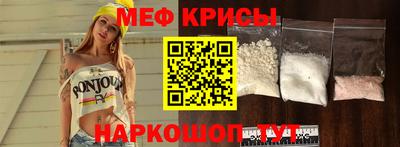 шишки Краснознаменск