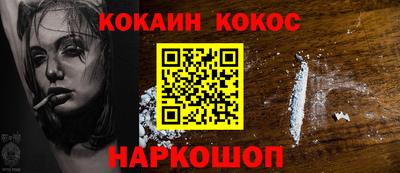 каннабис Краснокаменск