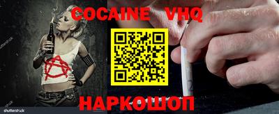 шишки Краснознаменск