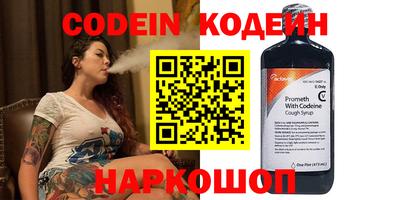 шишки Краснознаменск