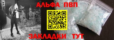 каннабис Краснокаменск