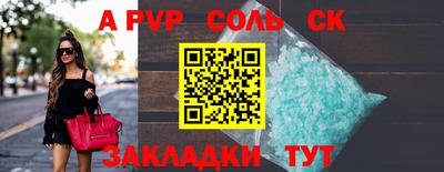 шишки Краснознаменск
