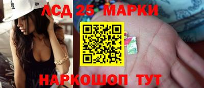 каннабис Краснокаменск