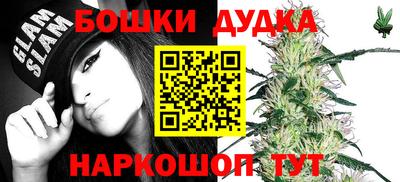 дмт Краснодар