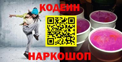 каннабис Краснокаменск