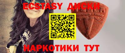 каннабис Краснокаменск