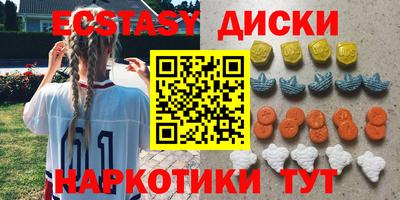 каннабис Краснокаменск