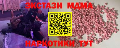 шишки Краснознаменск