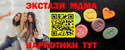 дмт Краснодар