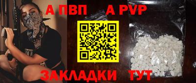 шишки Краснознаменск
