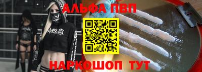 каннабис Краснокаменск