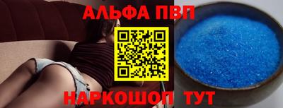 шишки Краснознаменск