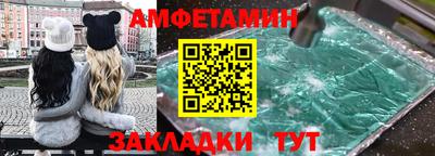 шишки Краснознаменск