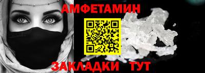 шишки Краснознаменск
