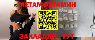 шишки Краснознаменск