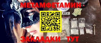 шишки Краснознаменск