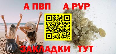 шишки Краснознаменск