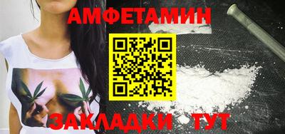 шишки Краснознаменск