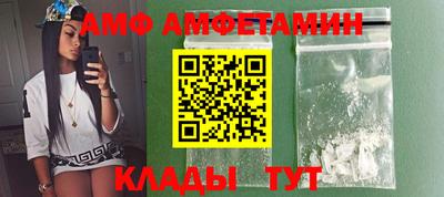 дмт Краснодар