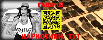 каннабис Краснокаменск