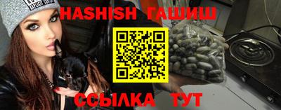 каннабис Краснокаменск