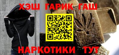 каннабис Краснокаменск