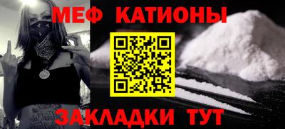 каннабис Краснокаменск