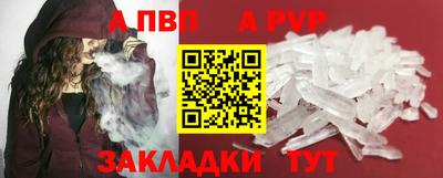 шишки Краснознаменск