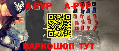 шишки Краснознаменск