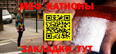 шишки Краснознаменск