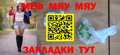 каннабис Краснокаменск
