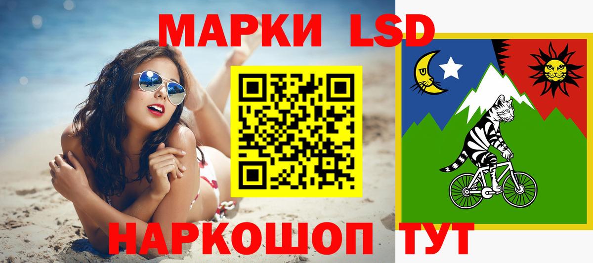 LSD-25 экстази ecstasy Златоуст