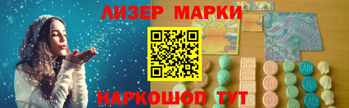 LSD-25 экстази  LSD-25 экстази кислота  LSD-25 экстази кислота  Вход с VPN  Златоуст 