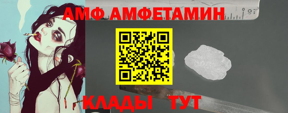 Первитин мет Златоуст
