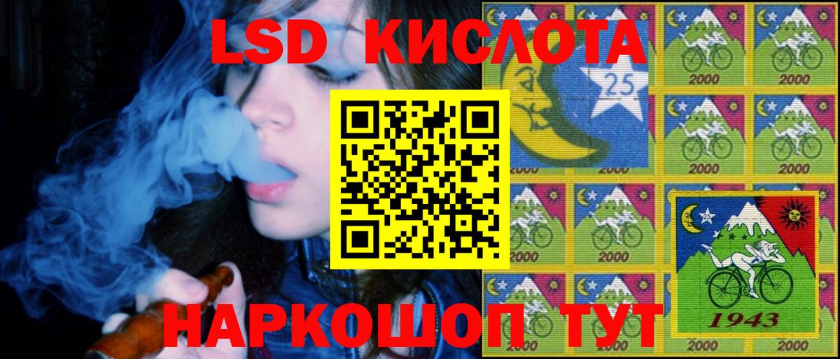 Марки N-bome  Марки N-bome 1,5мг  Вход с VPN  Златоуст 