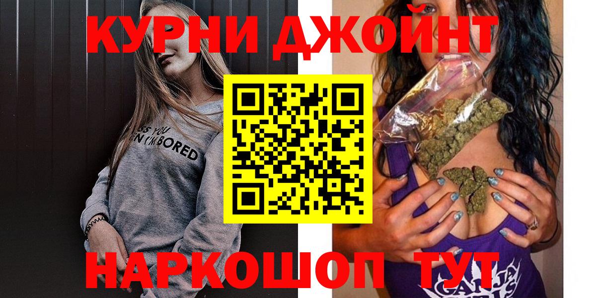 Бошки Шишки семена Златоуст